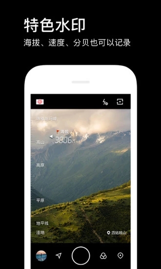 ˮӡios V3.2.1