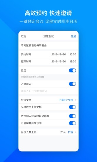 Ѷ鰲׿ V2.1.1.438