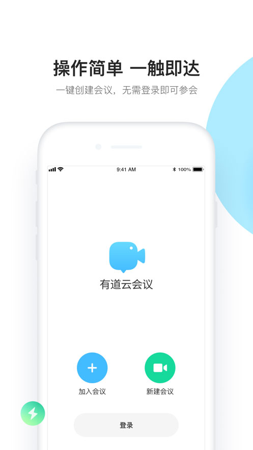 еƻ鰲׿ V1.1.1