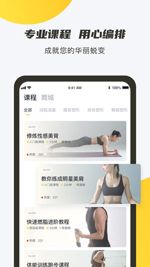 潡ios V6.5.0