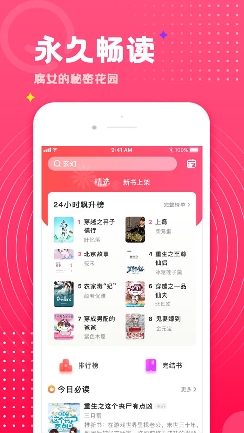 С˵ios V1.0.5