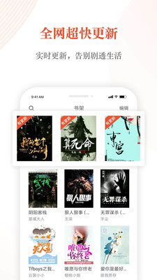 漣С˵ios V2.3.86