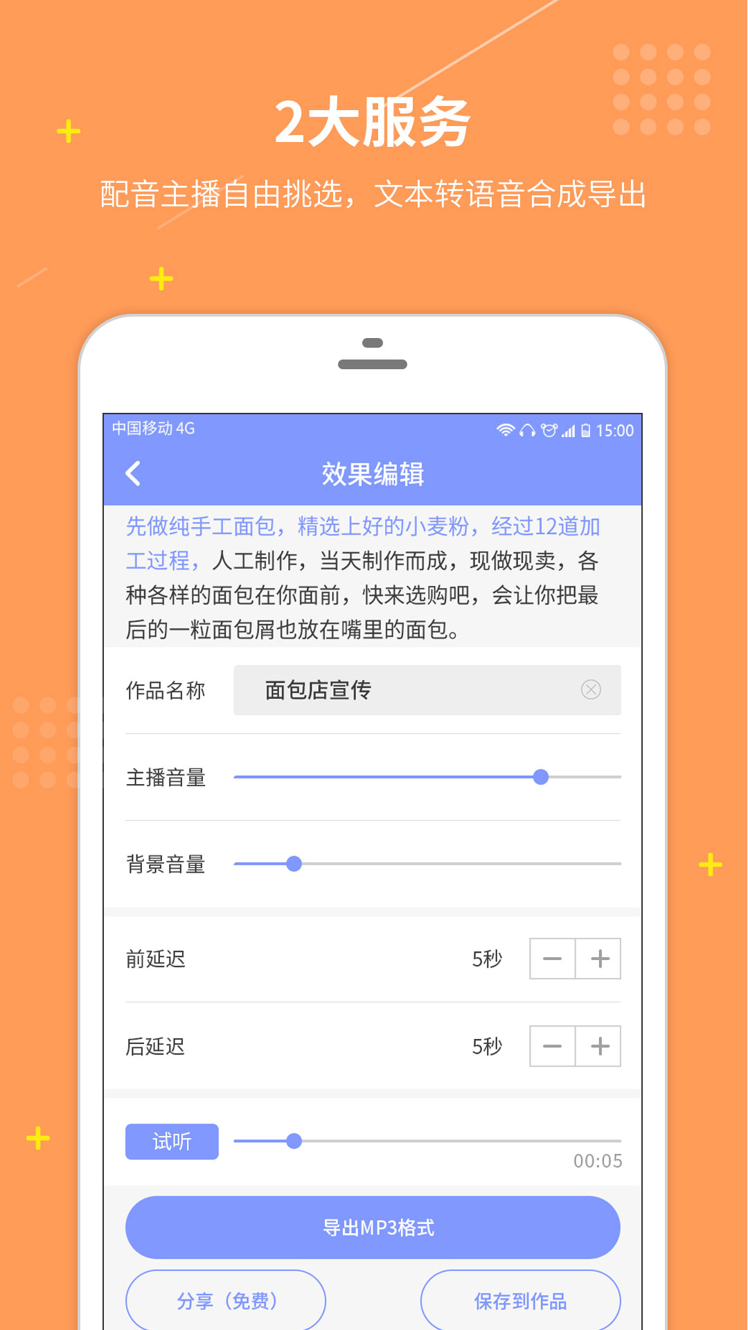 簲׿ V1.0.0