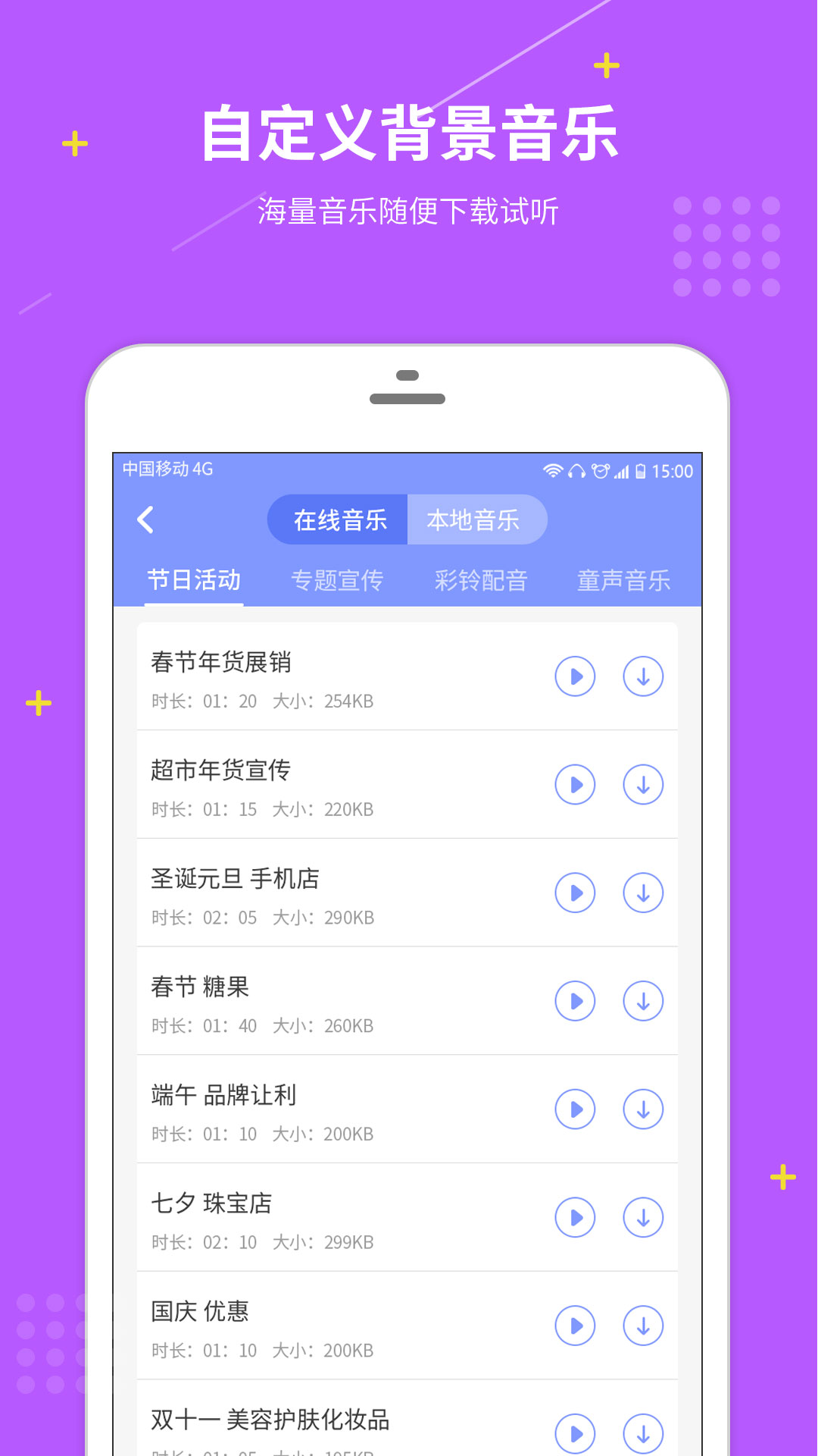 簲׿ V1.0.0