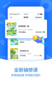 GOGOKIDӢios V2.2.0