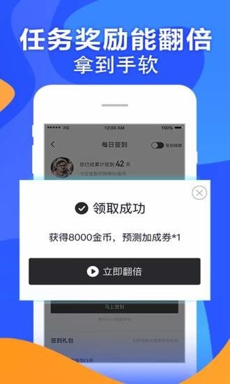 FE羺ios V2.11.26