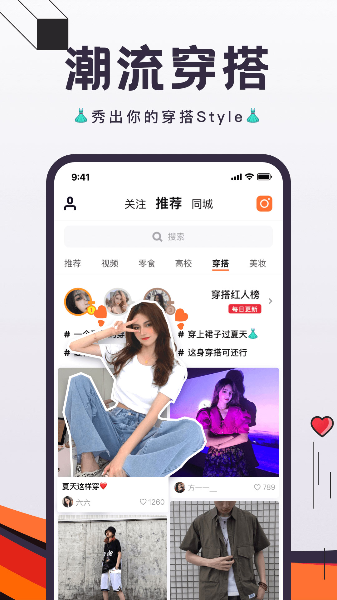 flow׿ V3.3.0