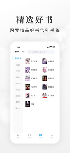 ȫС˵ios V1.5