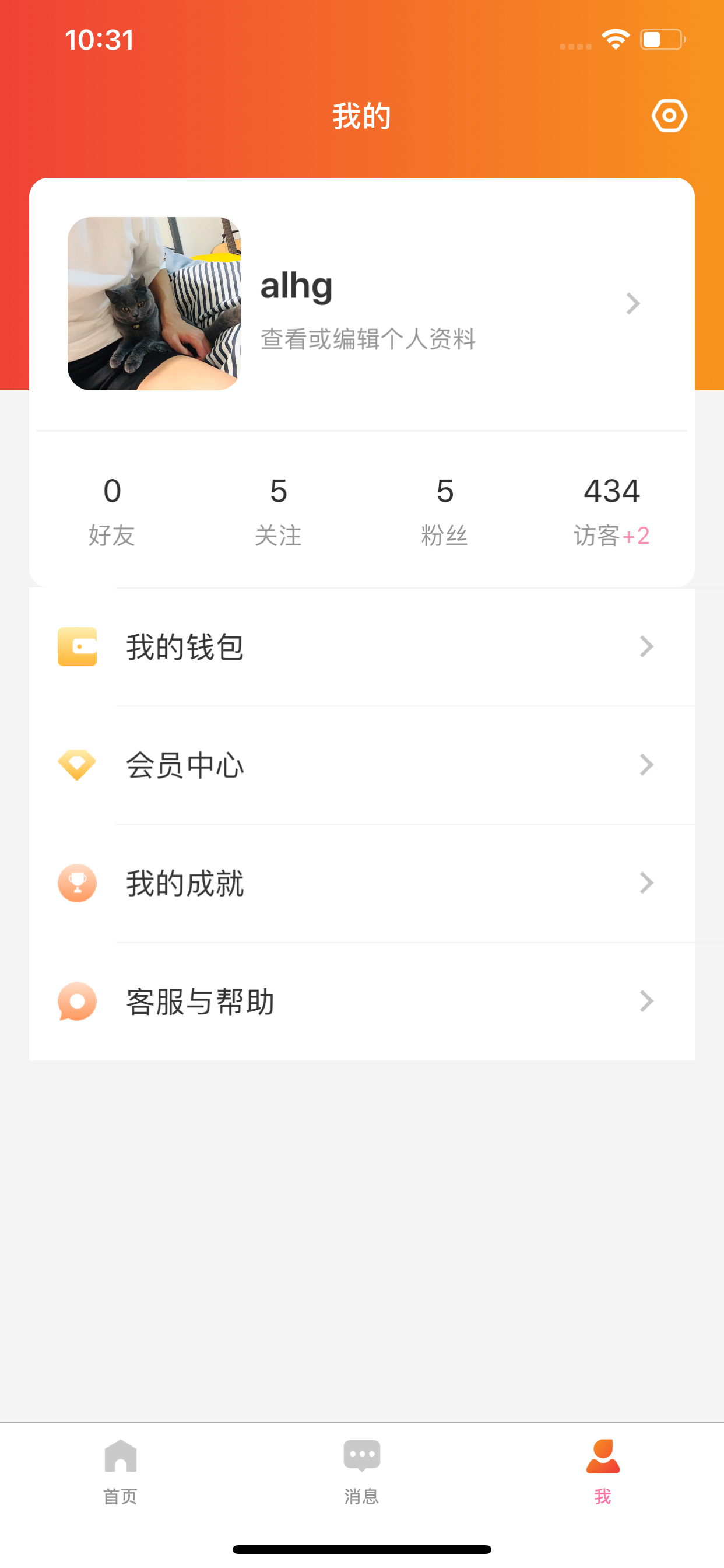 羺ios V1.0