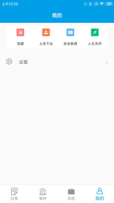 ưʿ׿ V1.0.6