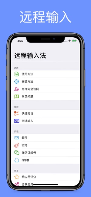 Զ뷨ios V1.0