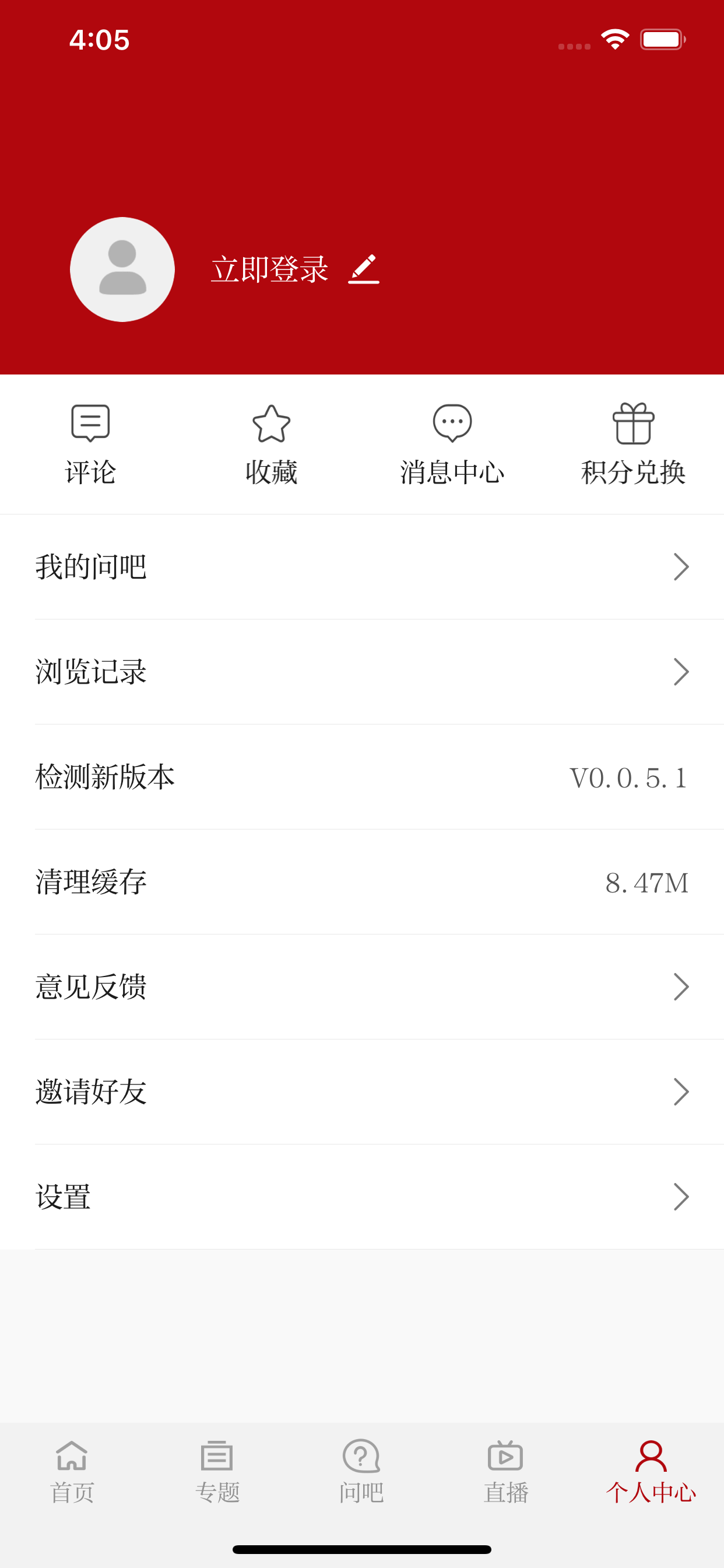 ios V0.0.5