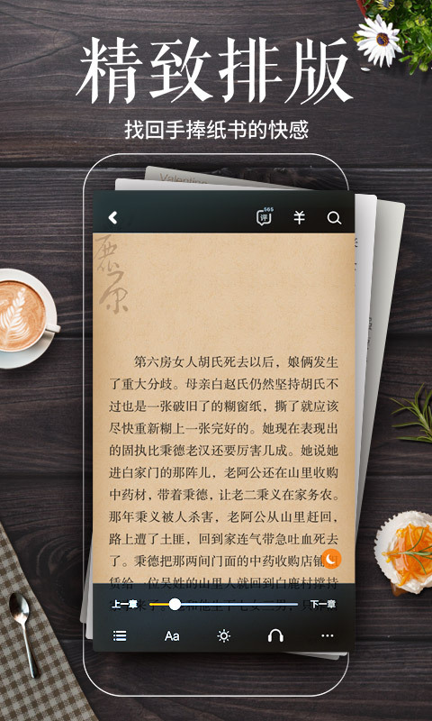 ࿴Ķ׿ V6.2.8