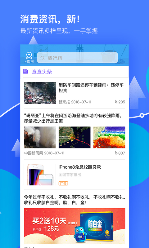 Ҳ鰲׿ V9.5.6