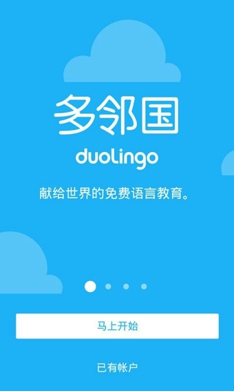 Duolingo