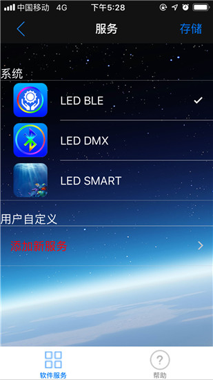 LED LAMP app
